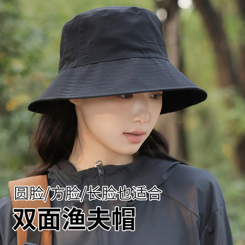 高级感显脸小男女双面可戴渔夫帽