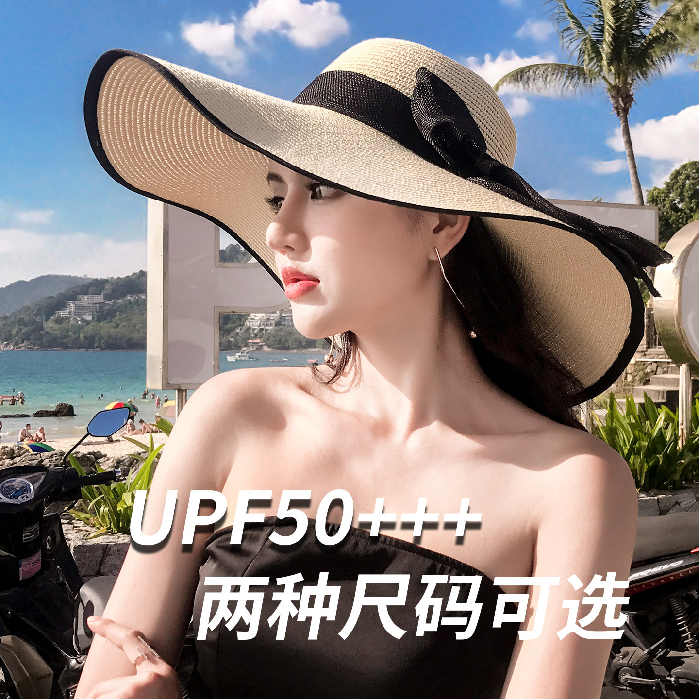 大头围草帽女款夏天海边沙滩拍照度假大帽檐超大遮阳防晒帽子女士