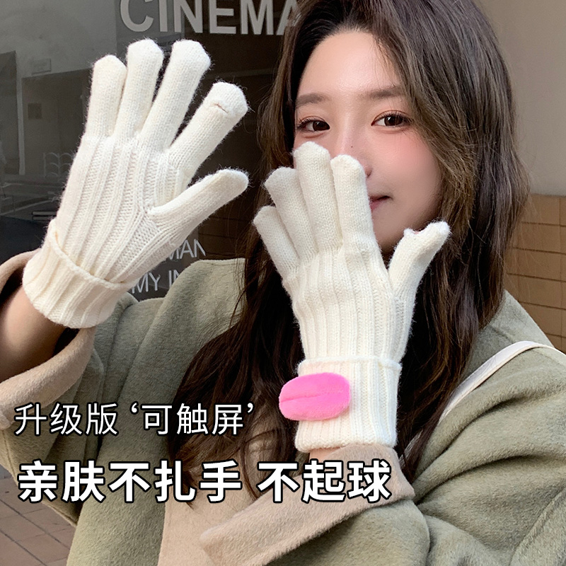 加厚针织手套冬季女士可爱冬天女生搞怪可触屏露指保暖防寒毛线棉