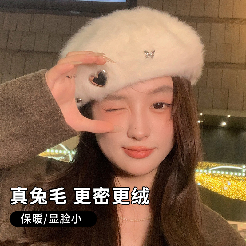 白色贝雷帽女士秋冬季针织兔毛毛绒画家高级感显脸小冬天帽子女款