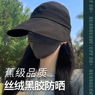 大帽檐户外速干透气鸭舌渔夫太阳帽子 赵露思同款 遮阳帽女防晒夏季