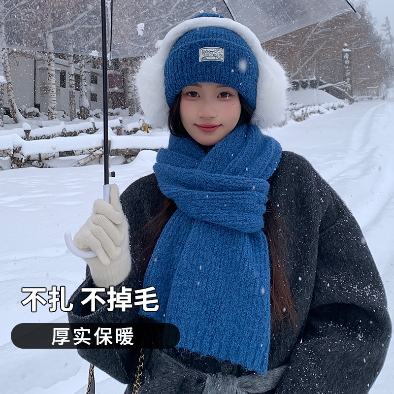 蓝色帽子围巾两件套克莱因蓝毛线保暖针织冷帽女士东北防寒冬帽男