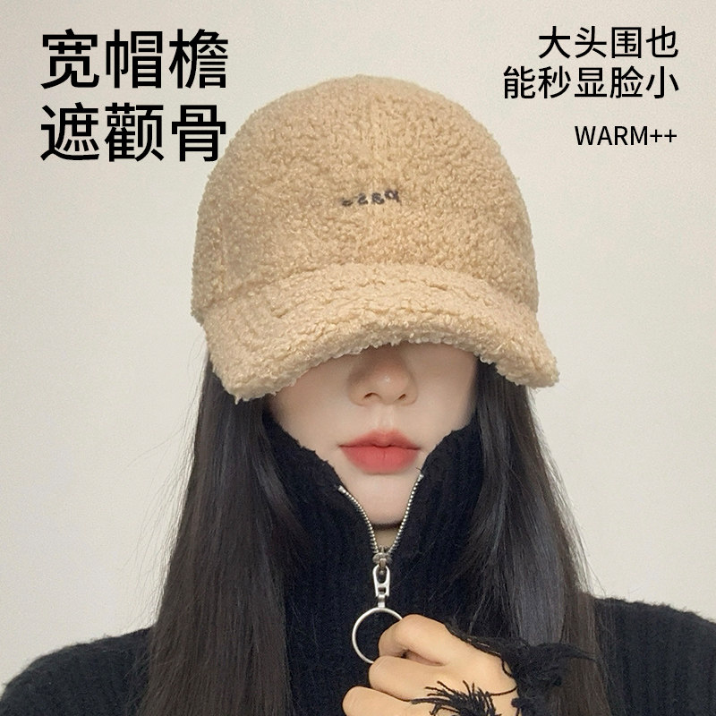 硬顶帽子冬天毛绒鸭舌帽女款羊羔毛宽帽檐大脸显脸小大加深棒球帽,服饰配件/皮带/帽子/围巾,帽子,淘宝优惠券,粉丝福利购,淘宝优惠卷