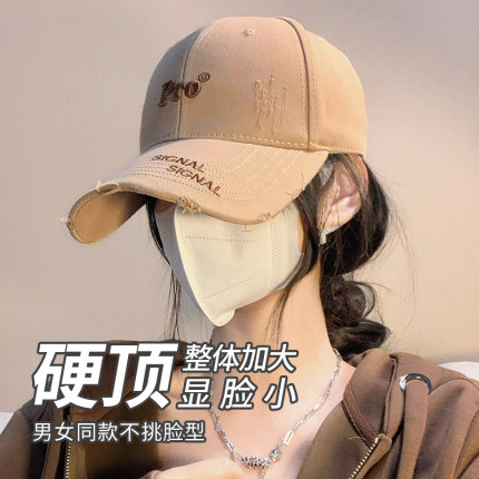 棒球帽硬顶鸭舌帽大头围宽帽檐显脸小加大加深男女款遮阳防晒帽子