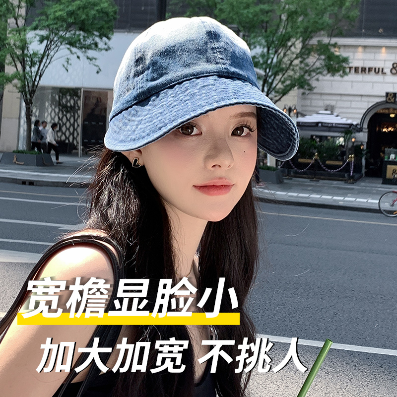 牛仔渔夫帽女夏季大帽檐遮阳防晒赵露思同款鸭舌防紫外线太阳帽子