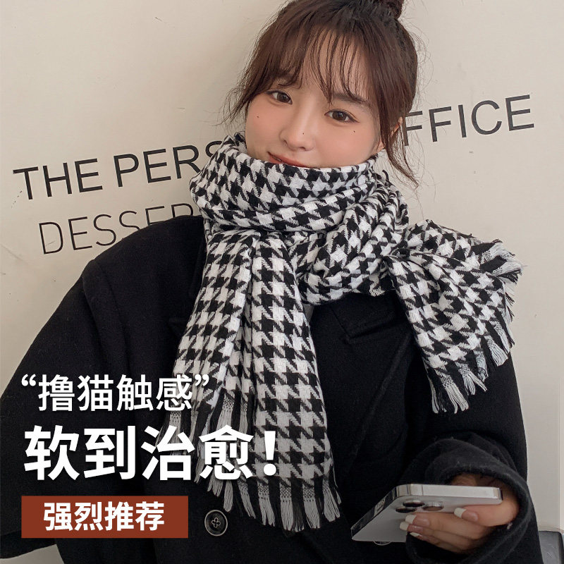 千鸟格围巾秋冬季女2026新款黑白格子英伦风复古披肩两用超大围脖