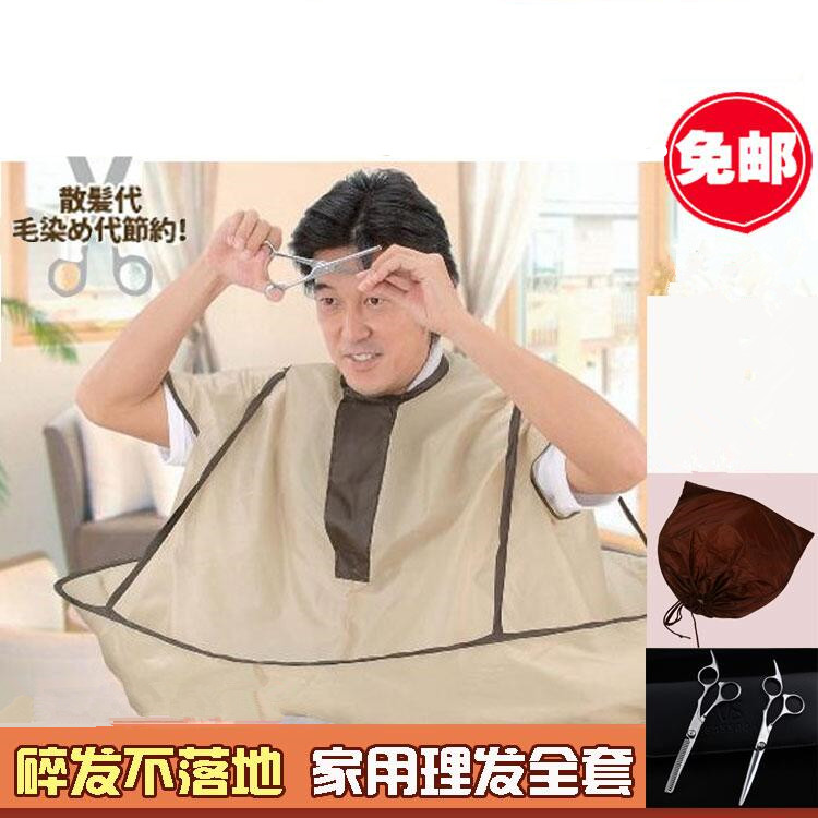 包郵日本原單正品成人圍布