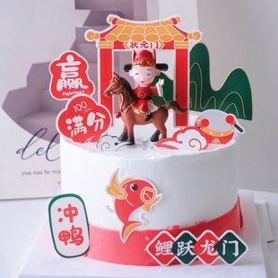 金榜题名蛋糕装饰插件骑马状元郎摆件考神附体中高考材料包