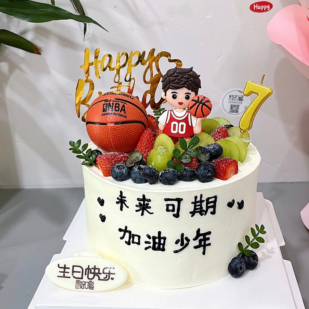 篮球男孩生日蛋糕装饰插件篮球鞋篮筐烘焙插牌数字蜡烛亚克力摆件