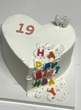 网红简约高级款生日蛋糕装饰插件白色蝴蝶结蜡烛白色糖珠烘焙配件