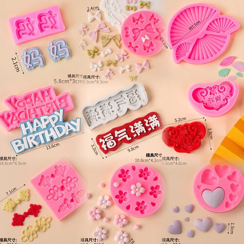 中式翻糖巧克力硅胶模具