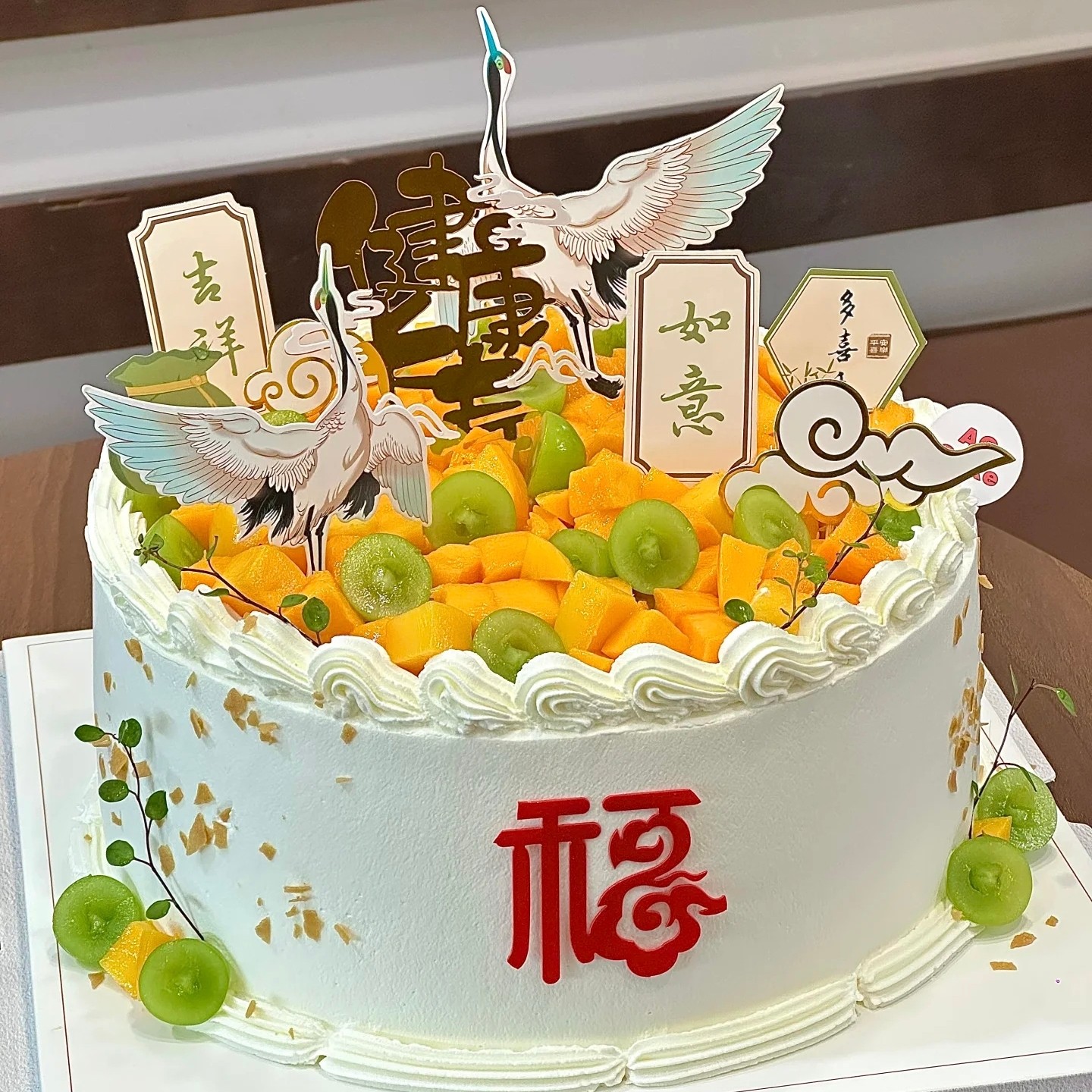 清新款爷爷奶奶祝寿生日蛋糕装饰插件亚克力健康长寿仙鹤祥云插牌