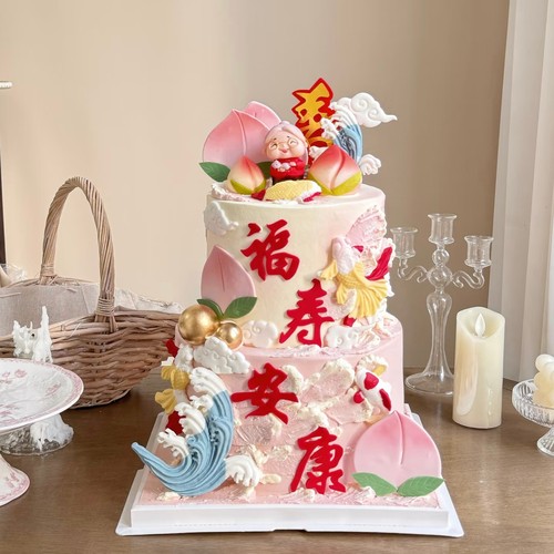 爷爷奶奶祝寿生日蛋糕装饰插件