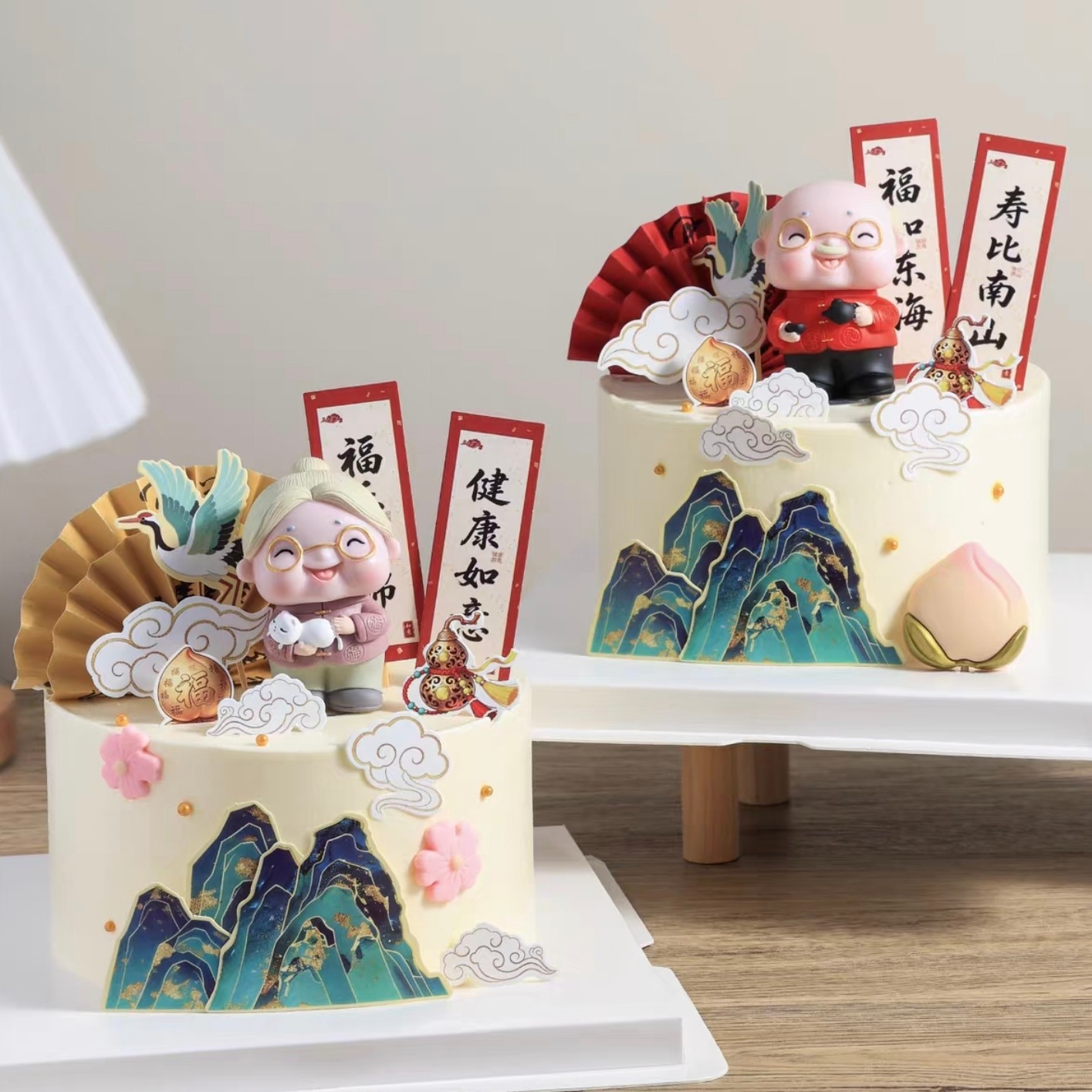 爷爷奶奶祝寿生日蛋糕装饰插件福如东海寿比南山青山仙鹤烘焙插牌