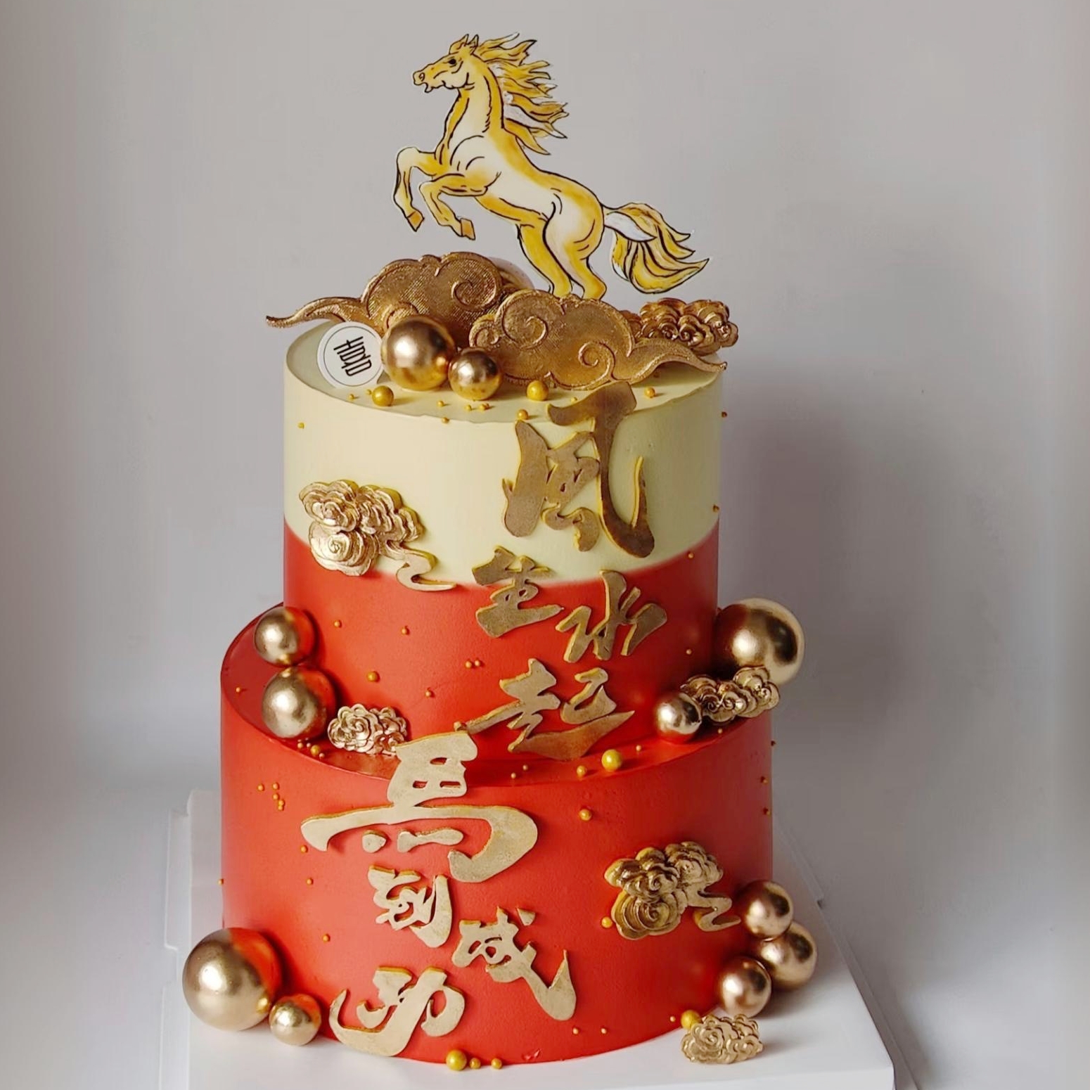 马到成功生日蛋糕装饰插件红马黄马蓝马插牌风生水起祥云硅胶模具