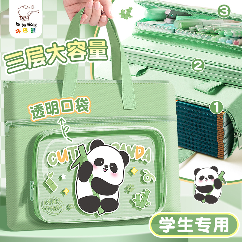 升级加厚大容量学生手提补习袋