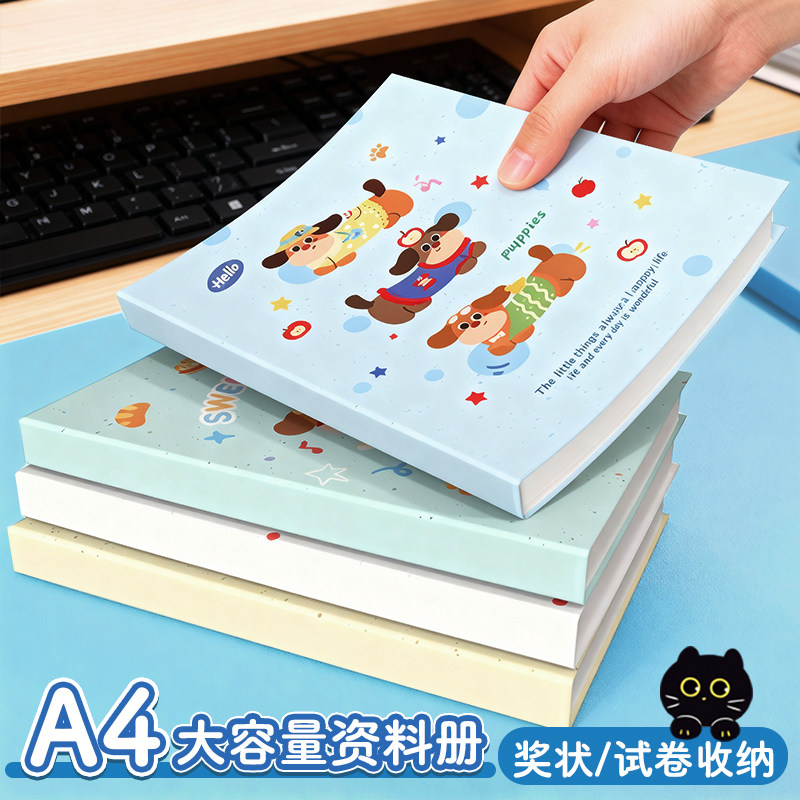 卡通可爱A4文件夹加厚试卷收纳袋