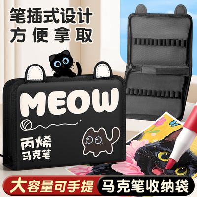【高颜值猫咪】学生马克笔收纳袋