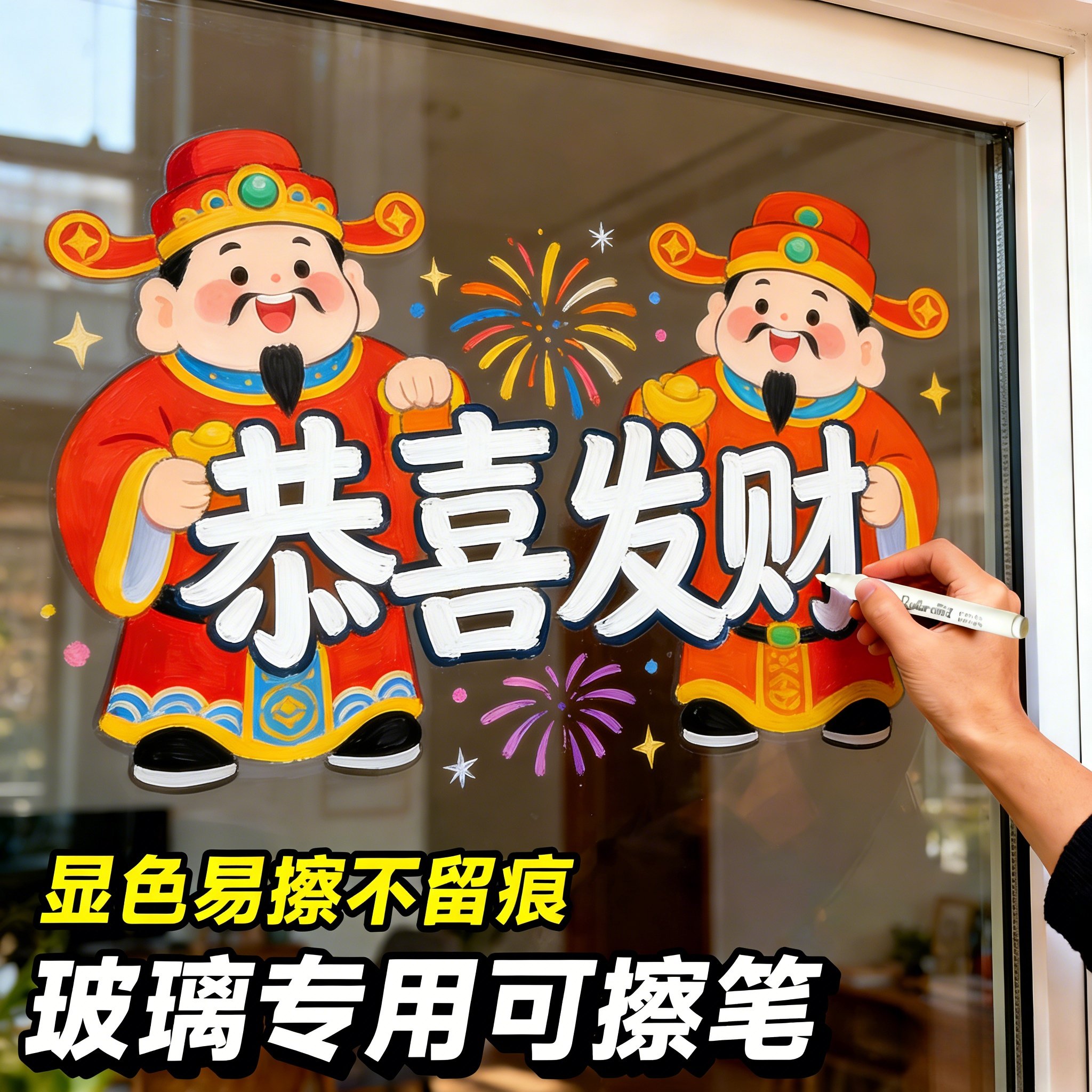 玻璃笔可擦笔厨房写字画笔丙烯马克笔小学生美术专用软头水彩笔幼儿园不透色可叠色彩笔可水洗儿童水性画画笔