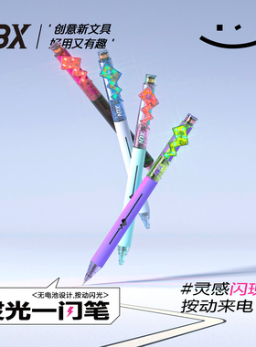 NBX灵光一闪中性笔0.5mm写字学生专用黑色笔刷题笔签字笔办公2026年超火网红爆款圆珠笔按动黑笔速干顺滑