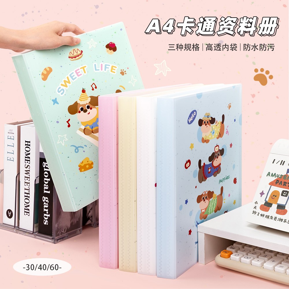 卡通可爱防水文件夹大容量多层A4