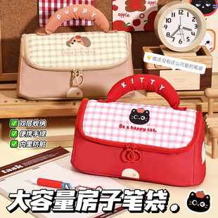 【送礼推荐】笔袋女孩款小学生文具盒铅笔盒男孩笔盒文具袋高颜值2026超火新款大容量铅笔袋简约初中女生儿童