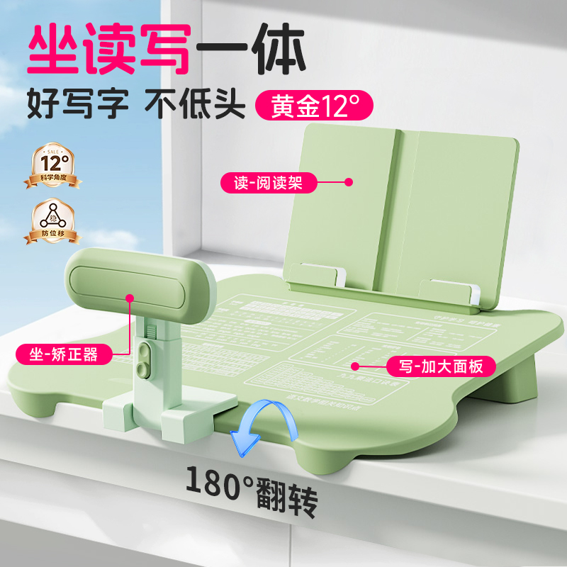 【升级三合一】新款坐姿矫正器