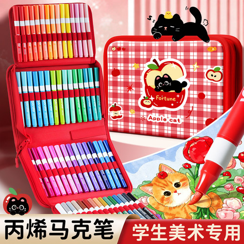 【丙烯马克笔套装】可送礼可自用