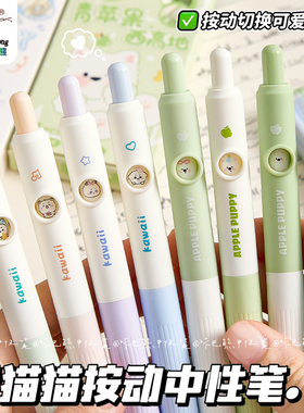 按动中性笔颜值ins风圆珠笔2026年超火刷题黑笔速干顺滑笔芯黑色上课可玩小学生初中生专用好看的写字手账笔