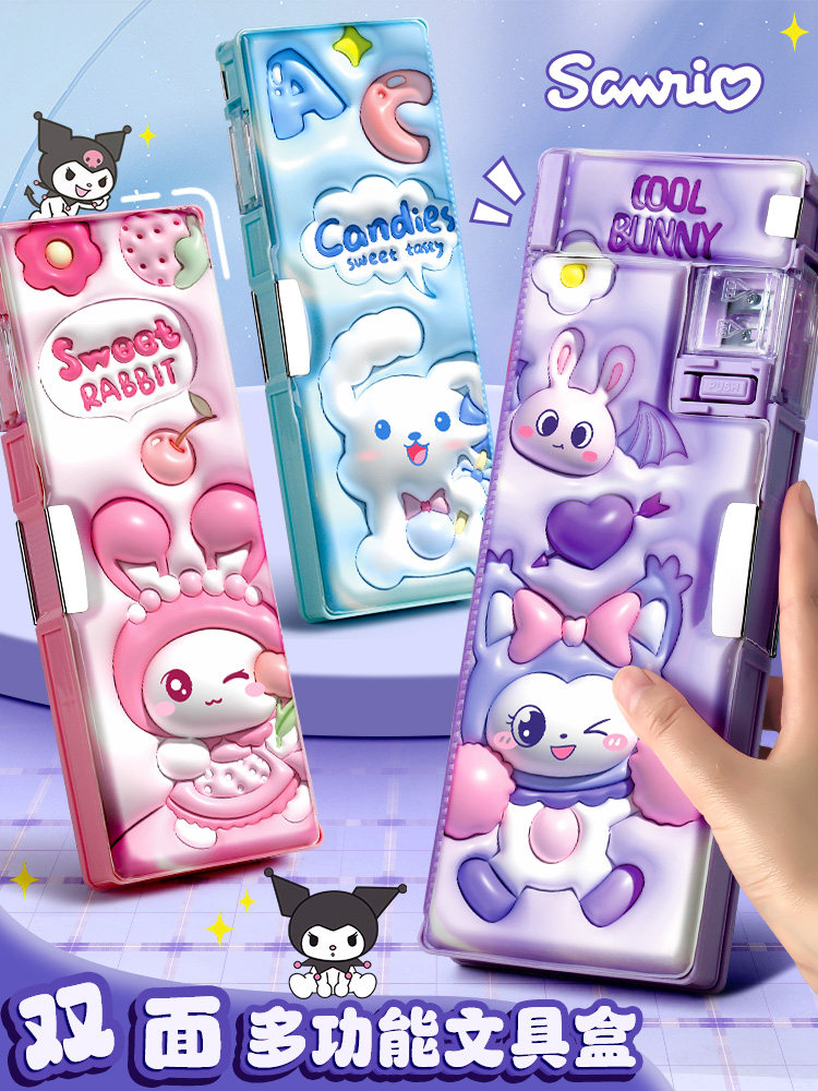 KUROMI 소녀를 위한 다기능 문구 상자 SANRIO 대용량 연필 가방 2024 초등학생을 위한 새로운 연필 상자 고급 문구 가방 소녀 버전 연필 상자 유치원 1학년