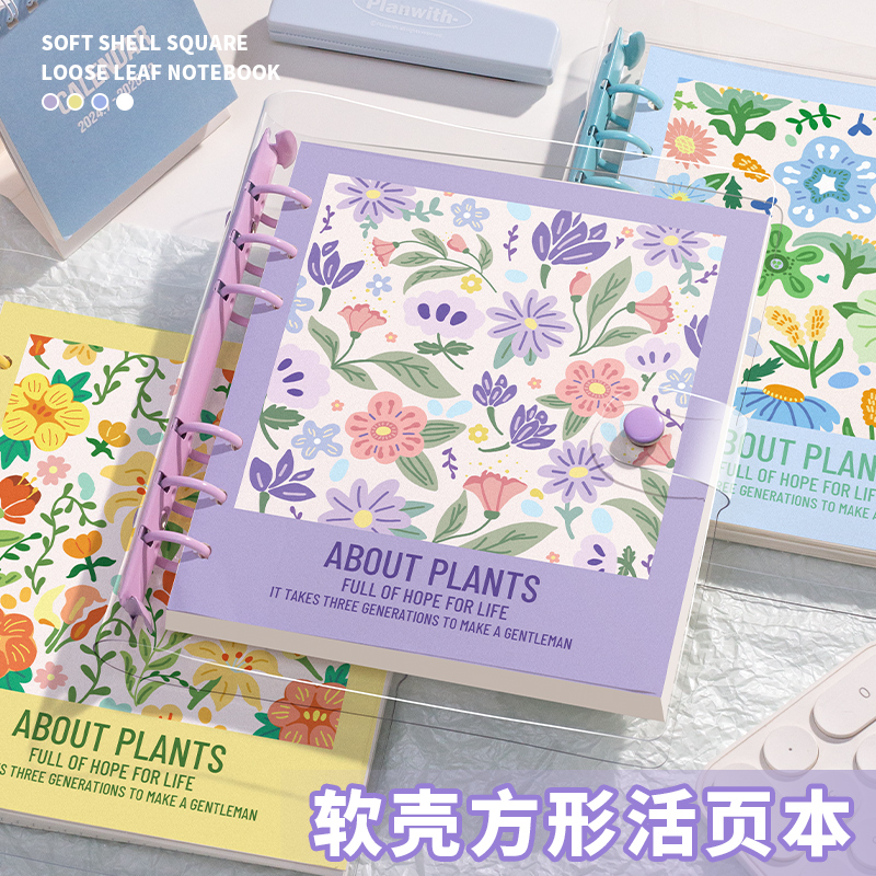 加厚方形活页笔记本三种内页可选