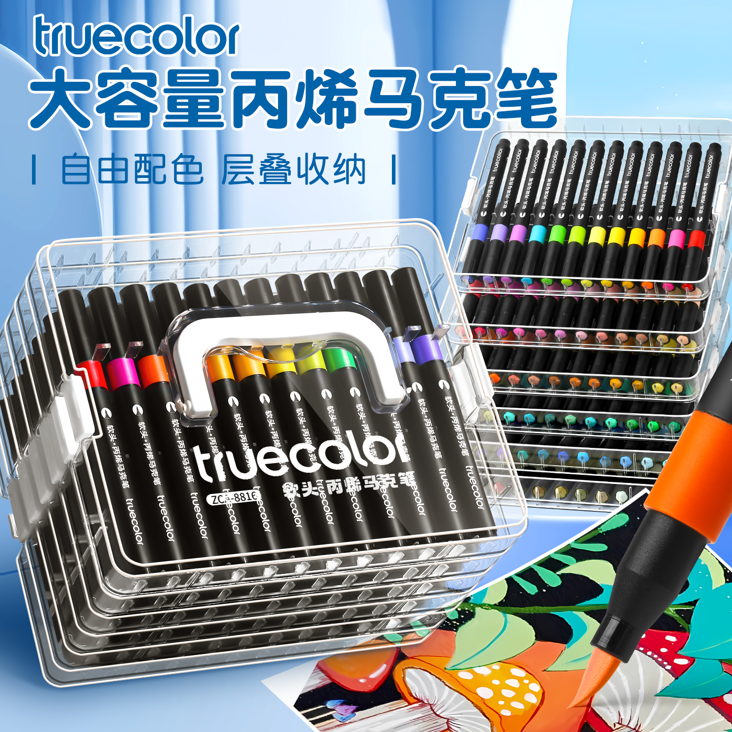 丙烯马克笔2025新款可水洗