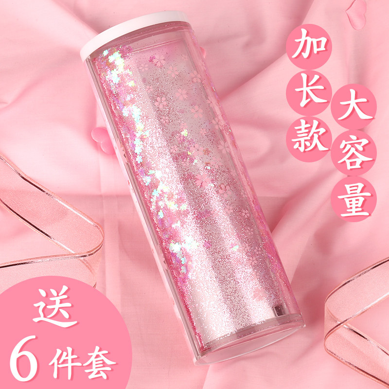 圆柱形流沙文具盒多功能液体透明星空大容量少女心学霸文具nbx创意