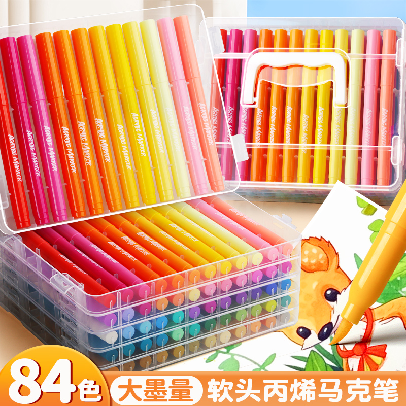 【软头大墨量】儿童专用马克笔