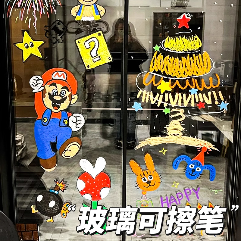 【玻璃/瓷砖/陶瓷】能画还能擦