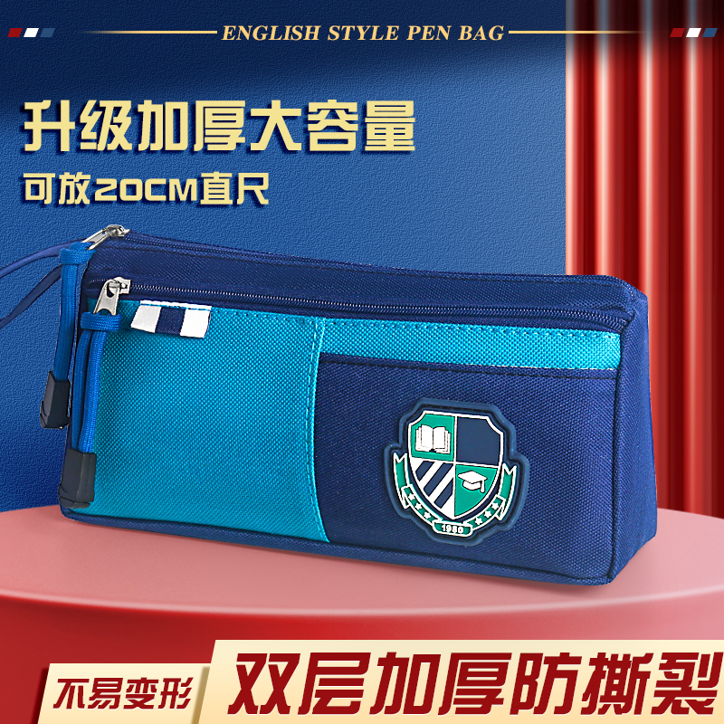 清华蓝双层大容量学霸超火笔袋