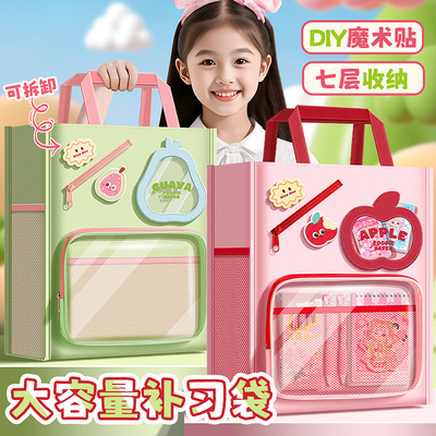 手提补习袋小学生专用大容量