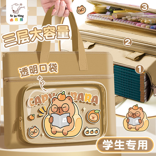 三层大容量加厚学生补习袋无异味