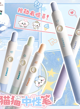 按动中性笔颜值ins风黑笔速干顺滑圆珠笔2026年超火写字手账笔上课可玩笔芯黑色小学生初中专用好看的刷题笔