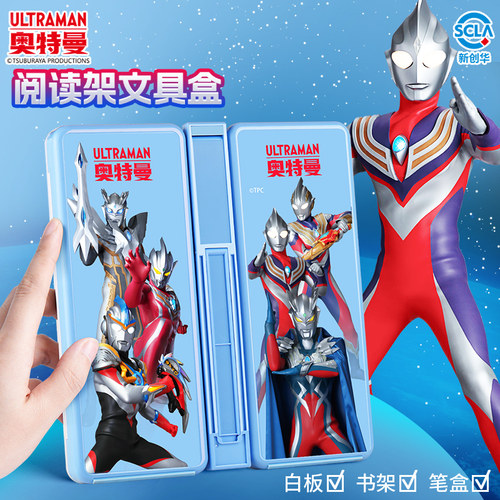 一笔盒三种功能可擦白板书架笔盒