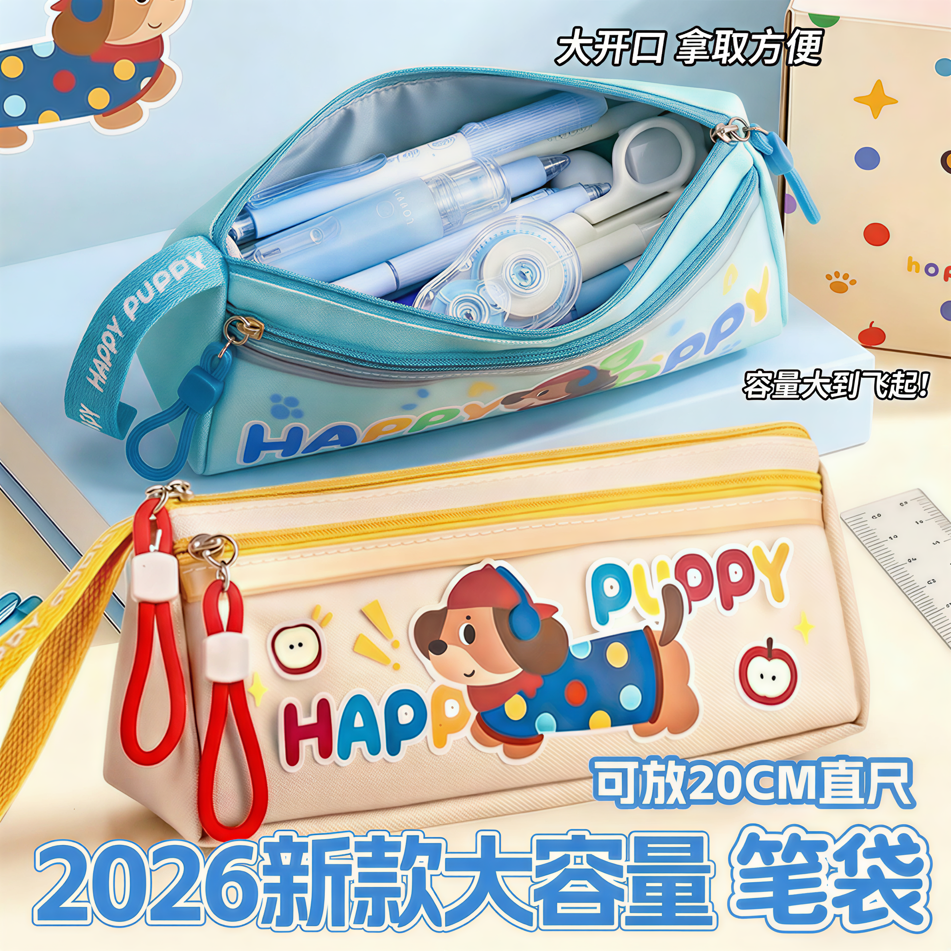 笔袋女生2025新款小学生文具盒女孩款男孩款高颜值ins风铅笔袋小众不撞款大容量文具袋女孩版超火铅笔盒男孩,文具电教/文化用品/商务用品,笔袋,淘宝优惠券,粉丝福利购,淘宝优惠卷