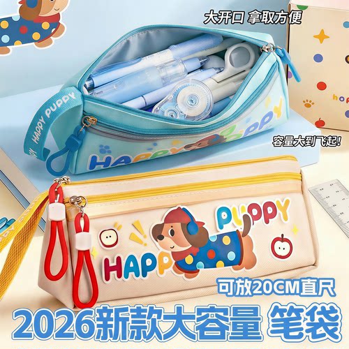 【加厚牛津布】双层大容量文具袋
