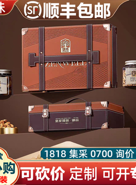 臻味坚果礼盒皇家御品1520g零食大礼包过新年春节团购集采便宜