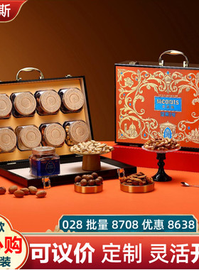 美荻斯坚果礼盒坚果1号臻品1900g零食大礼包团购优惠新年春节过年