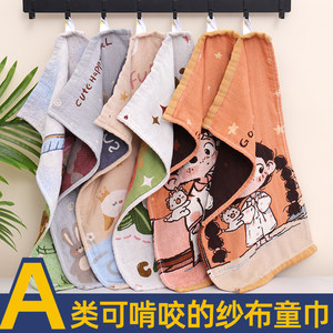 A类儿童毛巾纯棉柔软不掉毛