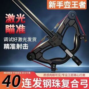 新款威龙超远户外成人远弓专业级小钢珠复合弓