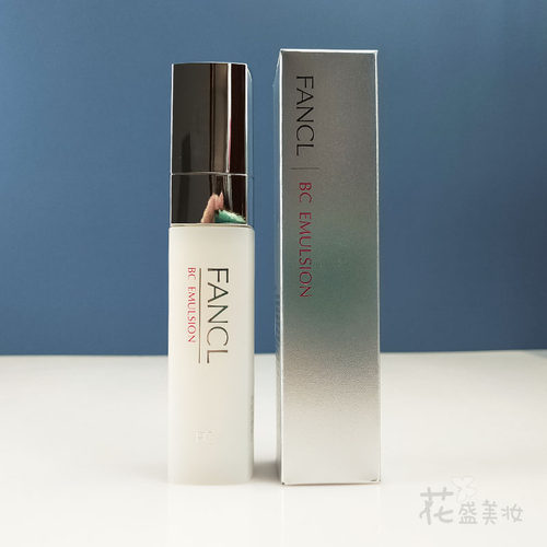 日本FANCL芳珂BC胶原紧致乳液