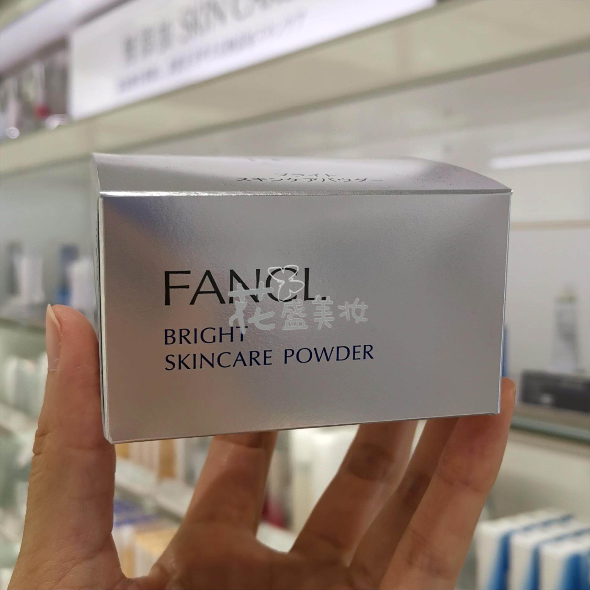 日本24年限定版FANCL芳珂早晚安明亮护肤粉12g带粉扑无需卸妆