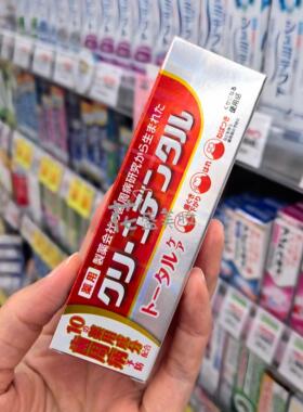 日本第一三共牙膏含氟清洁减轻牙龈问题小红管100g/50g