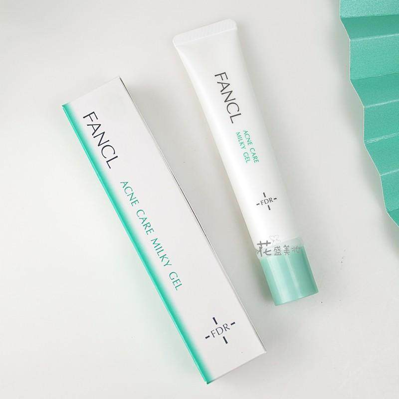 日本本土芳珂FANCL改善痘痘粉刺啫喱凝露18g芳柯全脸用乳液,美容护肤/美体/精油,乳液/面霜,淘宝优惠券,粉丝福利购,淘宝优惠卷